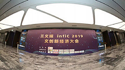 千亿国漫大市场，歪歪漫画的产业化之道